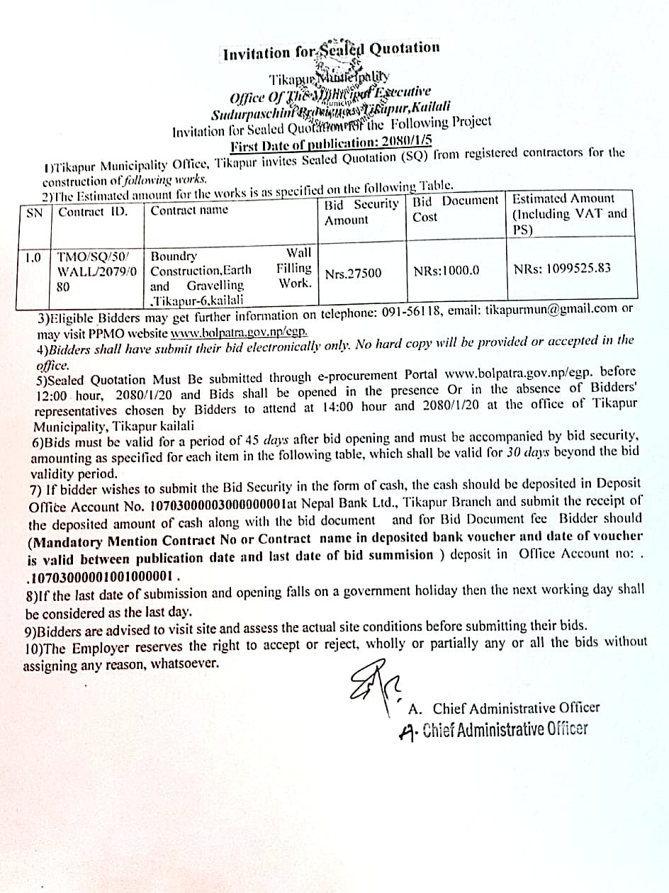 Invitation for Sealed Quotation टीकापुर नगरपालिका